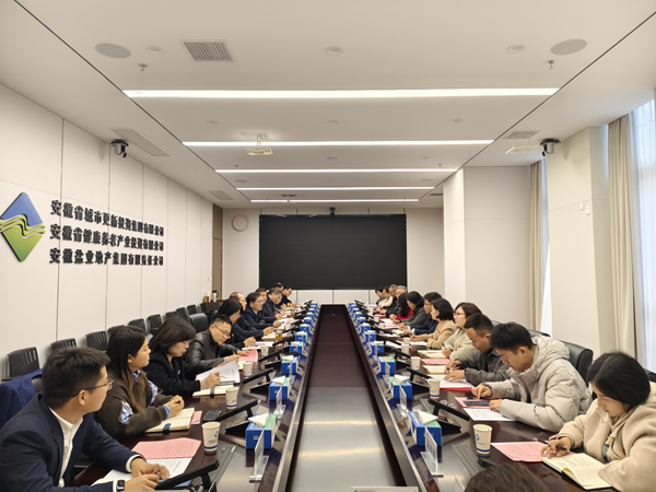 省健康养老公司与安徽城市管理职业学院开展党建共建活动